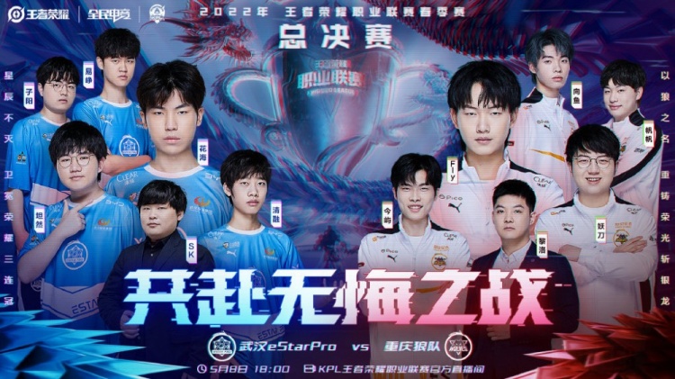 场阶段后