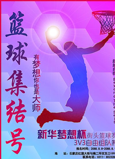的顽强