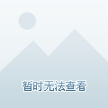 世界田联接