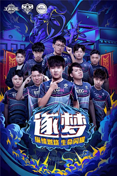 安举办的