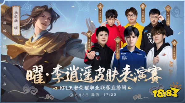 因为他的出