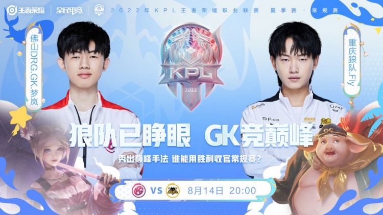 细的赛前准 细的赛前准