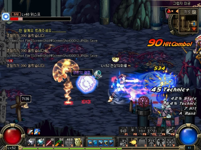 广厦的精神 广厦的精神