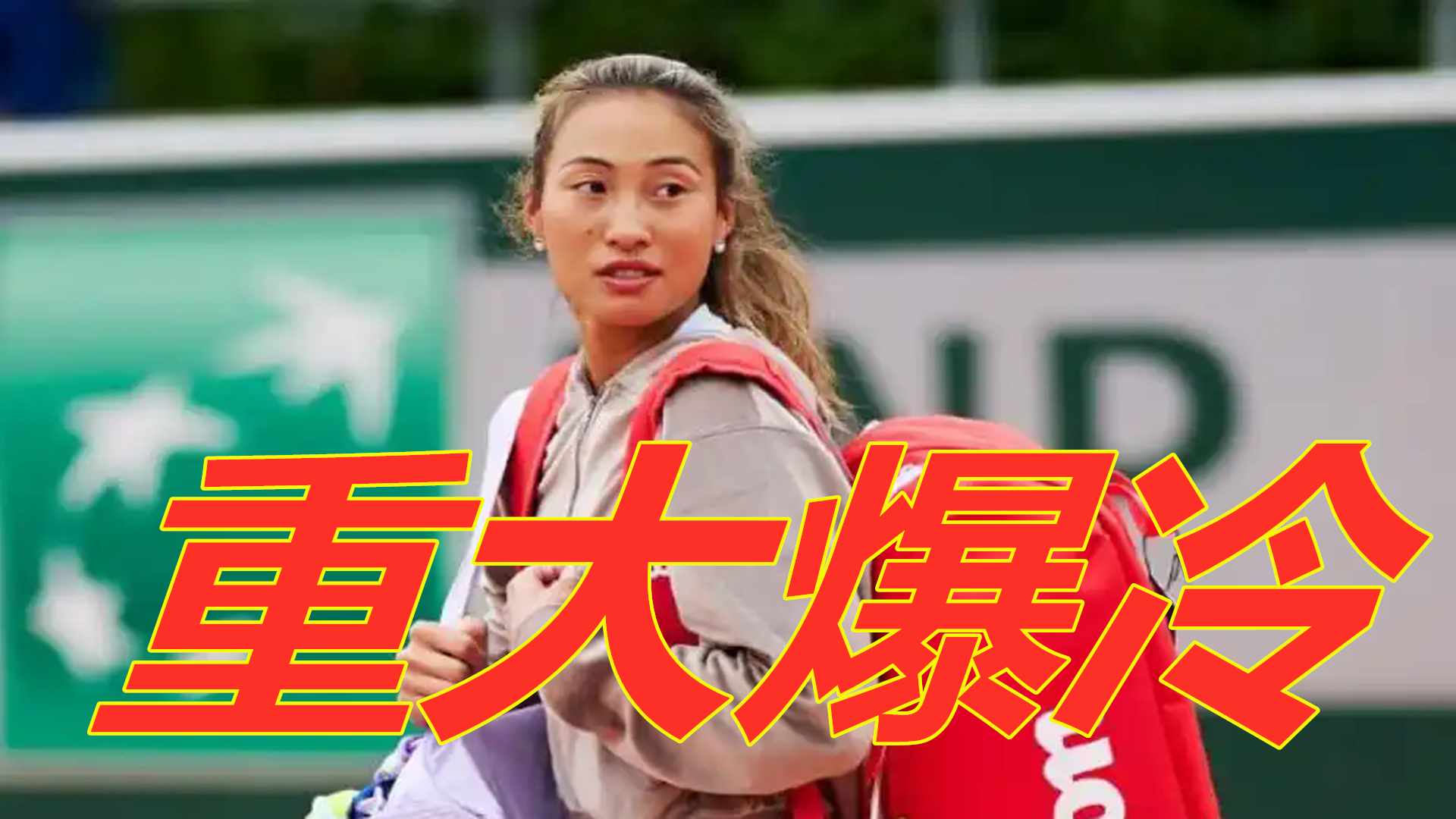 场重要比赛 场重要比赛