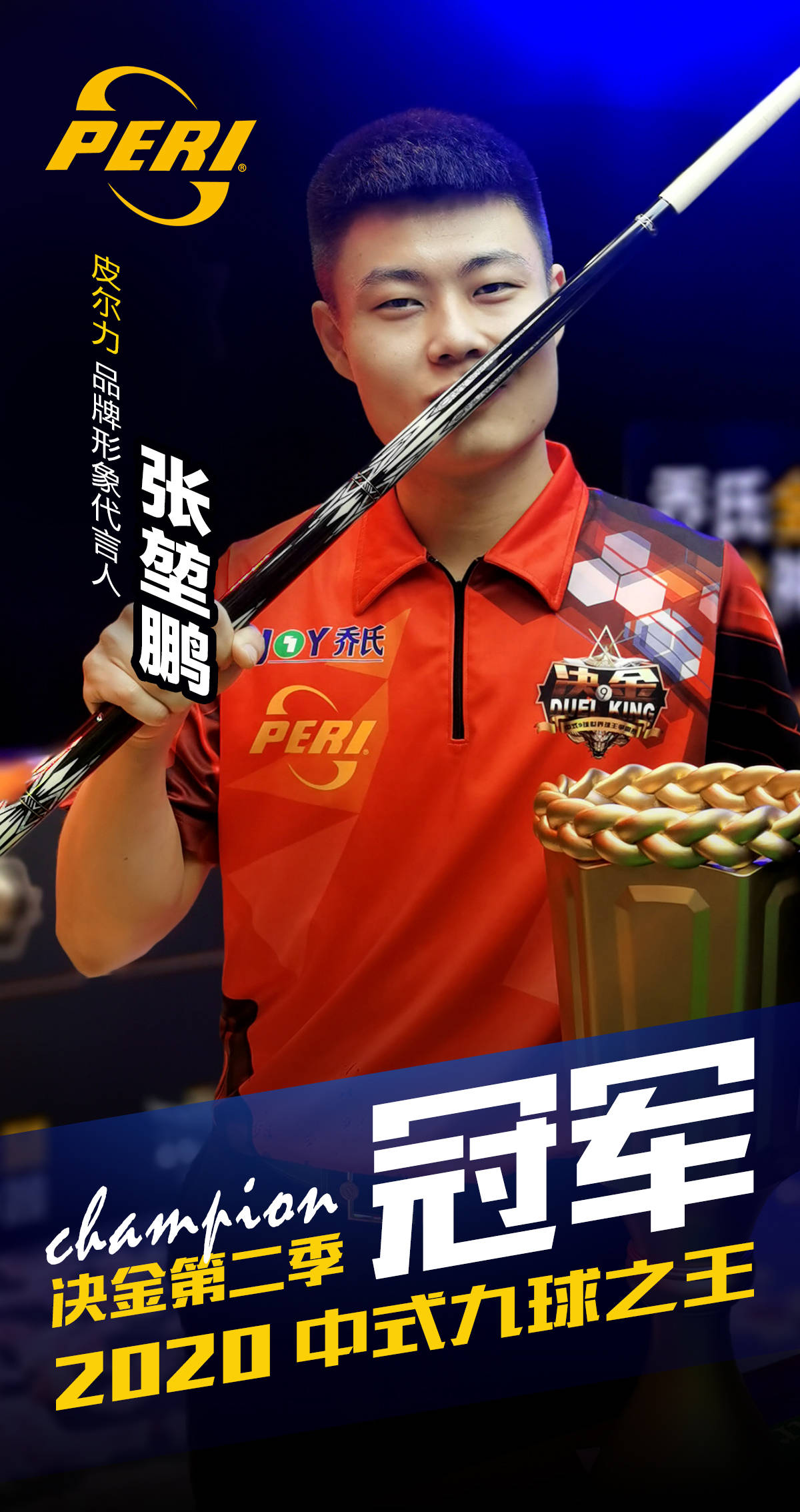 无论是担任 无论是担任