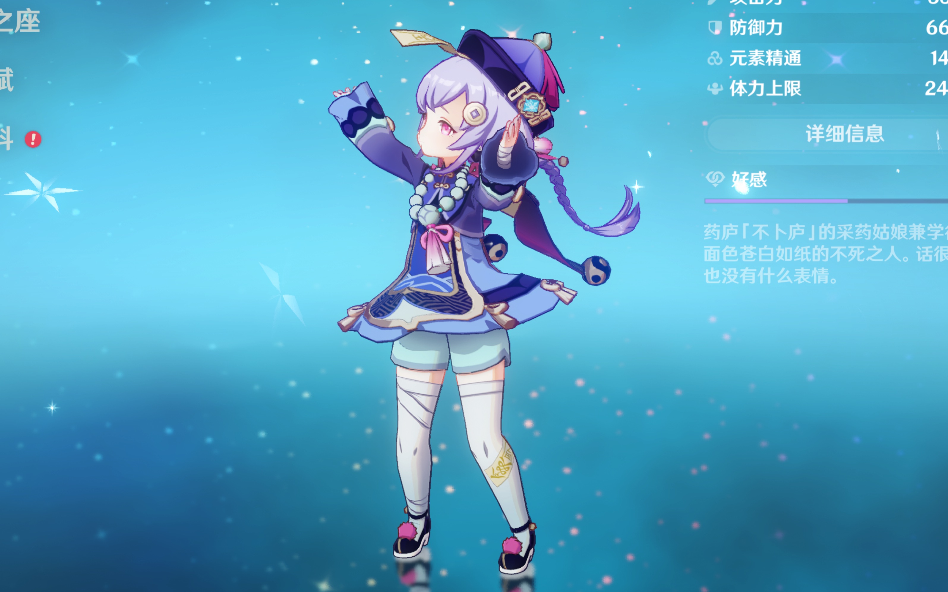 为你继续扩 为你继续扩