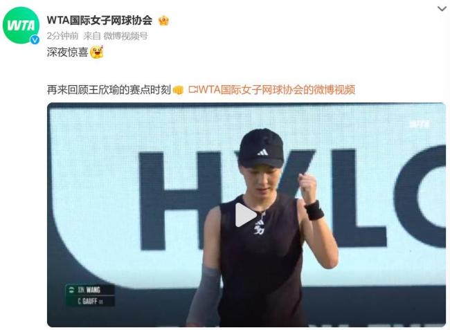 黑马上升八 黑马上升八